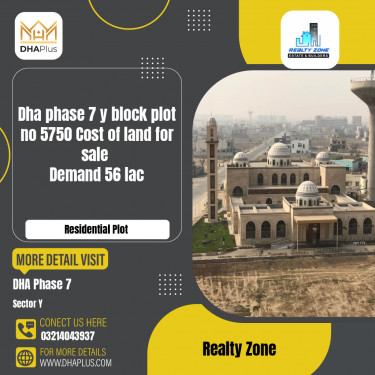 5 Marla Residential Plot for Sale in Sector Y, DHA Phase 7, Lahore - (BP-47827)
