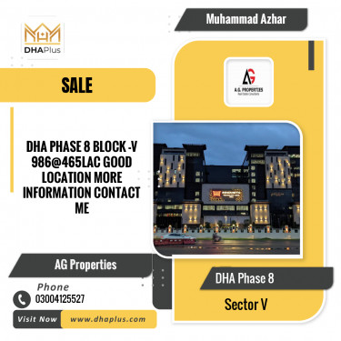 1 Kanal Residential Plot for Sale in Sector V, DHA Phase 8, Lahore - (BP-48257)
