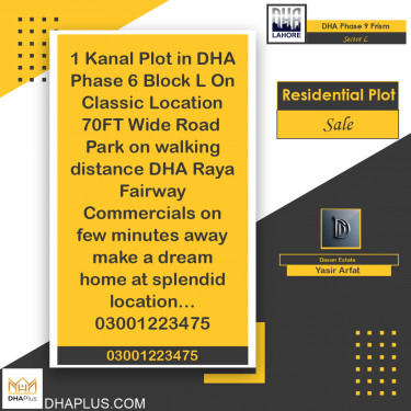 1 Kanal Residential Plot for Sale in Sector L, DHA Phase 9 Prism, Lahore - (BP-48645)