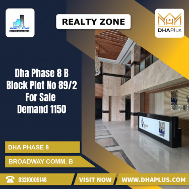 8 Marla Commercial Plot for Sale in Broadway Commercial B, DHA Phase 8, Lahore - (BP-48850)