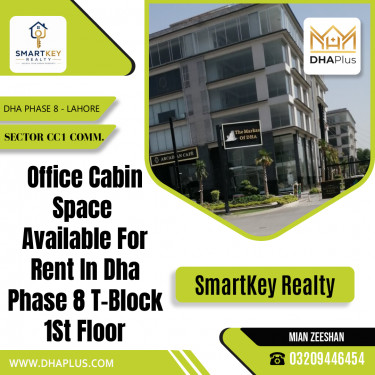 4 Marla Commercial Floor for Rent in Sector CC1 Commercial, DHA Phase 8, Lahore - (BP-49133)
