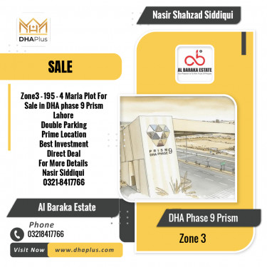 4 Marla Commercial Plot for Sale in Commercial Zone 3, DHA Phase 9 Prism, Lahore - (BP-49165)