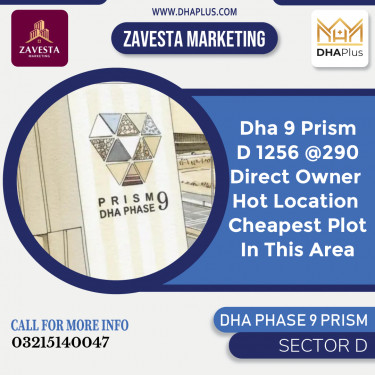1 Kanal Residential Plot for Sale in Sector D, DHA Phase 9 Prism, Lahore - (BP-49316)
