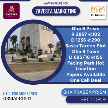 5 Marla Residential Plot for Sale in Sector R, DHA Phase 9 Prism, Lahore - (BP-49317)