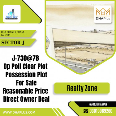 5 Marla Residential Plot for Sale in Sector J, DHA Phase 9 Prism, Lahore - (BP-49749)