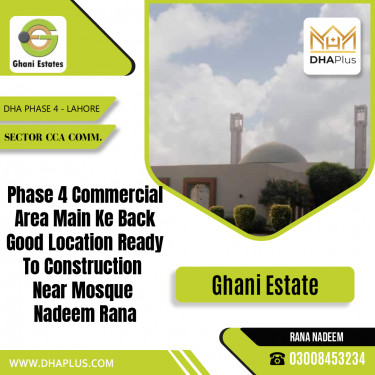 8 Marla Commercial Plot for Sale in Sector CCA Commercial, DHA Phase 4, Lahore - (BP-50034)