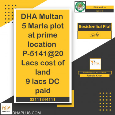 5 Marla Residential Plot for Sale in Sector P, DHA Multan, Multan - (BP-50133)