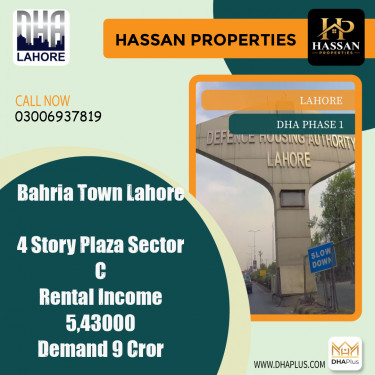 5 Marla Commercial Plaza for Sale in DHA Phase 1, Lahore - (BP-50279)
