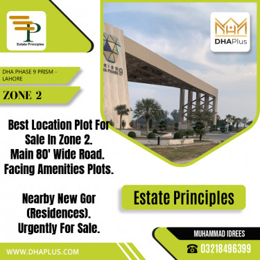 4 Marla Commercial Plot for Sale in Commercial Zone 2, DHA Phase 9 Prism, Lahore - (BP-50287)