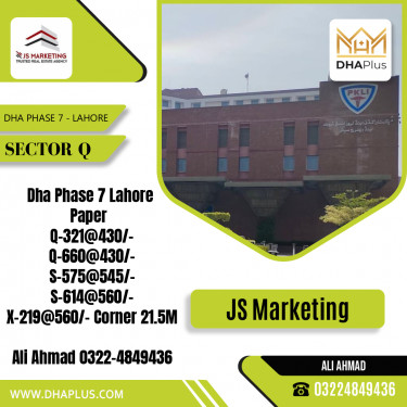 1 Kanal Residential Plot for Sale in Sector Q, DHA Phase 7, Lahore - (BP-50746)