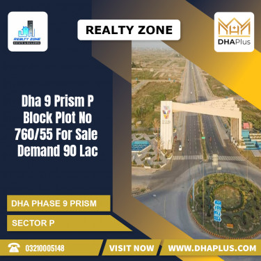 5 Marla Residential Plot for Sale in Sector P, DHA Phase 9 Prism, Lahore - (BP-50891)