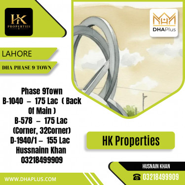 5 Marla Residential Plot for Sale in DHA Phase 9 Town, Lahore - (BP-50989)
