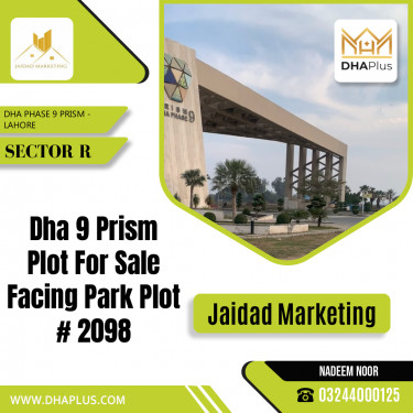5 Marla Residential Plot for Sale in Sector R, DHA Phase 9 Prism, Lahore - (BP-51045)