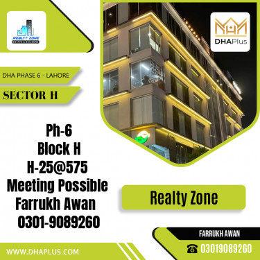 25 Marla Residential Plot for Sale in Sector H, DHA Phase 6, Lahore - (BP-51247)